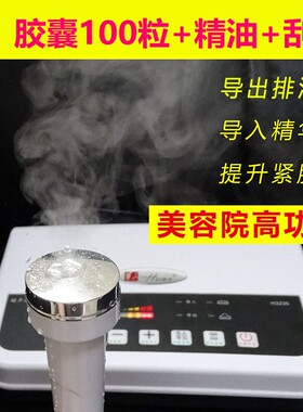 华氏超声波美容仪器 脸部导入导出仪 双功能5档能量家用美容仪 提