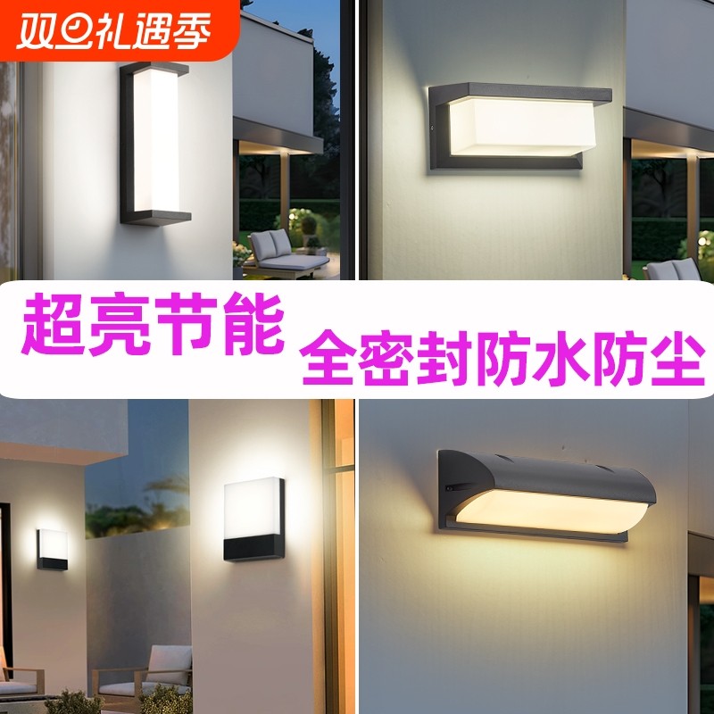 户外防水壁灯外墙别墅庭院室内外阳台现代简约走廊过道节能led灯