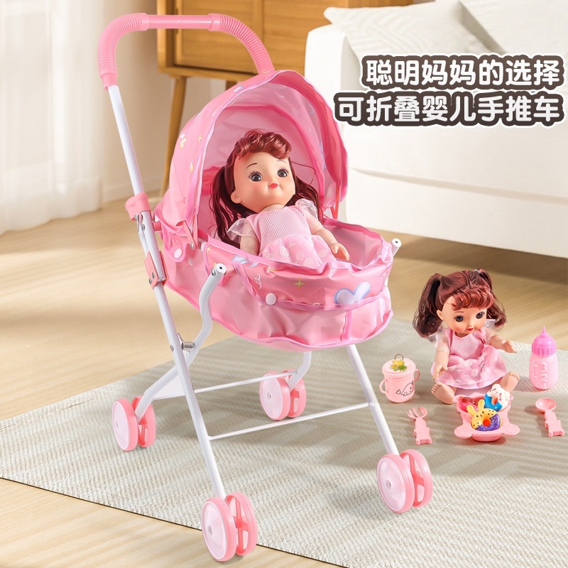 六一儿童节礼物女孩过家家宝宝仿真洋娃娃玩具购物婴儿小推车bb车