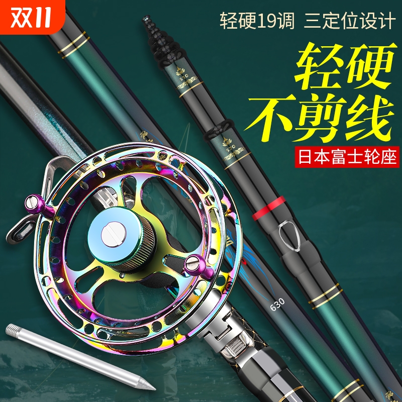 新款升级谷麦竿碳素超轻硬19调不剪线前打竿三定位逗钓竿手杆套装