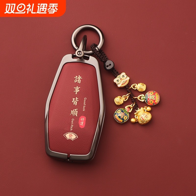 适用吉利星瑞钥匙套帝豪gs缤越L博越pro包icon远景x6x3