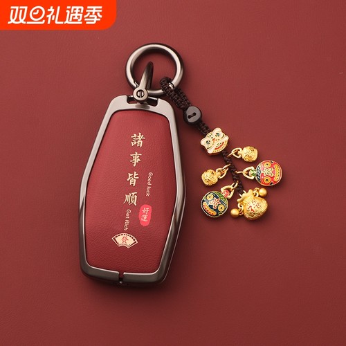 适用吉利星瑞钥匙套帝豪gs缤越L博越pro包icon远景x6x3缤瑞车壳扣