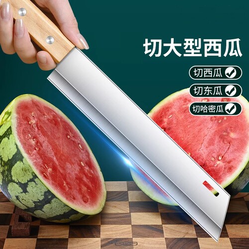 尖头木柄特大号不锈钢水果刀加厚切西瓜哈密瓜菠萝瓜果刀加长