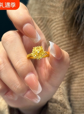 中古黄金色雪花朵戒指