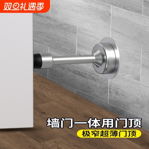 门吸门顶防撞神器免打孔加长门挡门碰防盗门门后阻门器防风卫生间