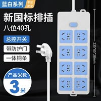 40 отверстия полоса 4 -метровой линии