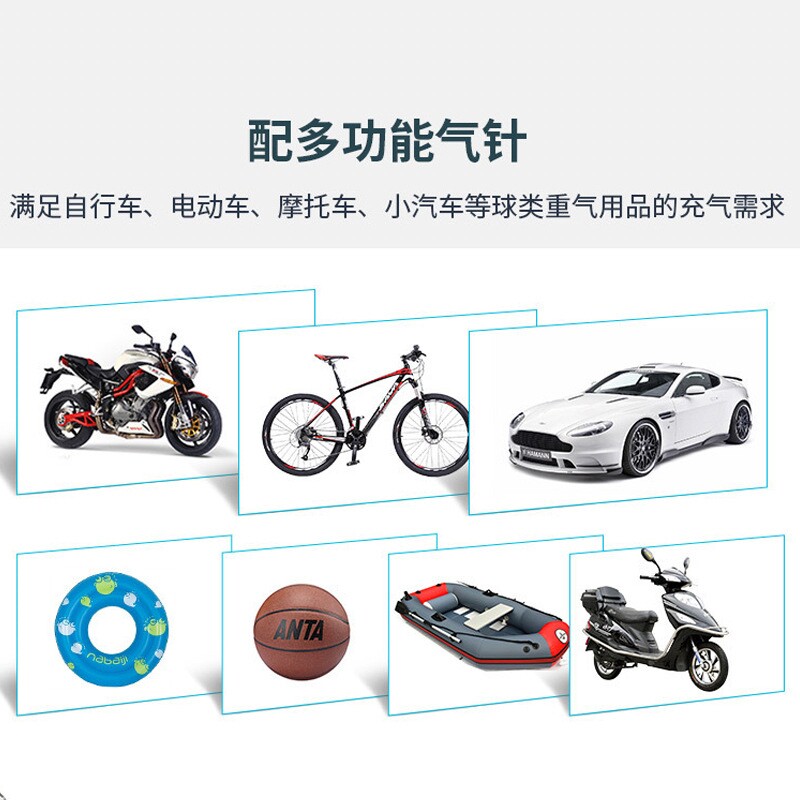 打气筒自行车高压泵家用电动电瓶通用充气管子简篮球单车多用气嘴
