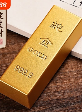 金条仿真沙金摆件实心元宝假金砖金块镀铜样品道具客厅招财装饰用