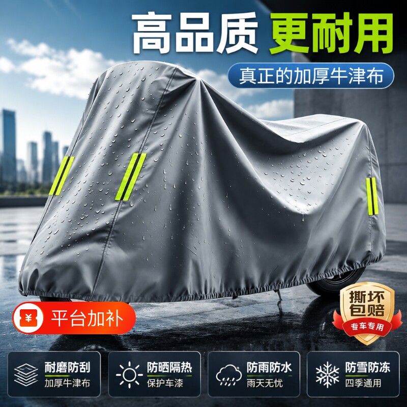 电动车防雨罩电瓶车车衣防晒罩雨罩摩托车防尘罩电车专用防水车罩