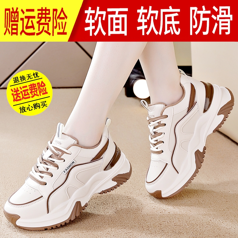 他她女孩运动鞋女2025年春秋新款厚底百搭老爹鞋防滑软底休闲跑步