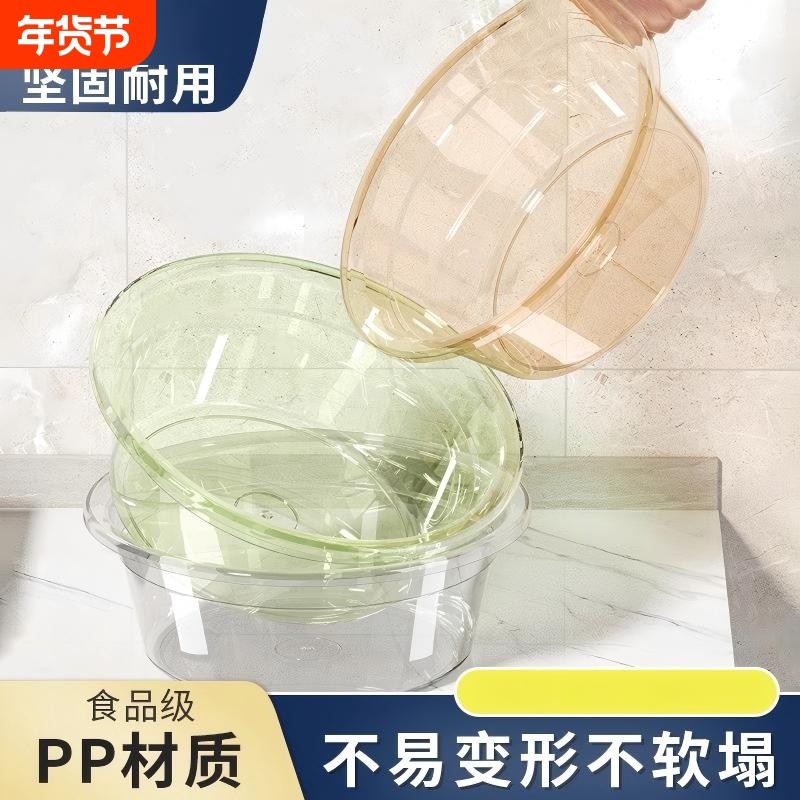 加固塑料水盆家用大号盆子加厚洗衣服洗脚学生宿舍洗脸盆食品级,家庭/个人清洁工具,脸盆,淘宝优惠券,粉丝福利购,淘宝优惠卷