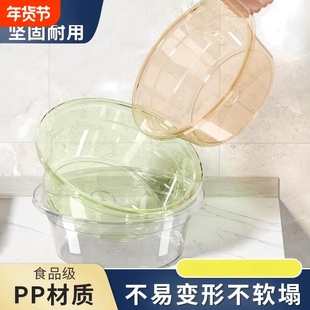 加固塑料水盆家用大号盆子加厚洗衣服洗脚学生宿舍洗脸盆食品级