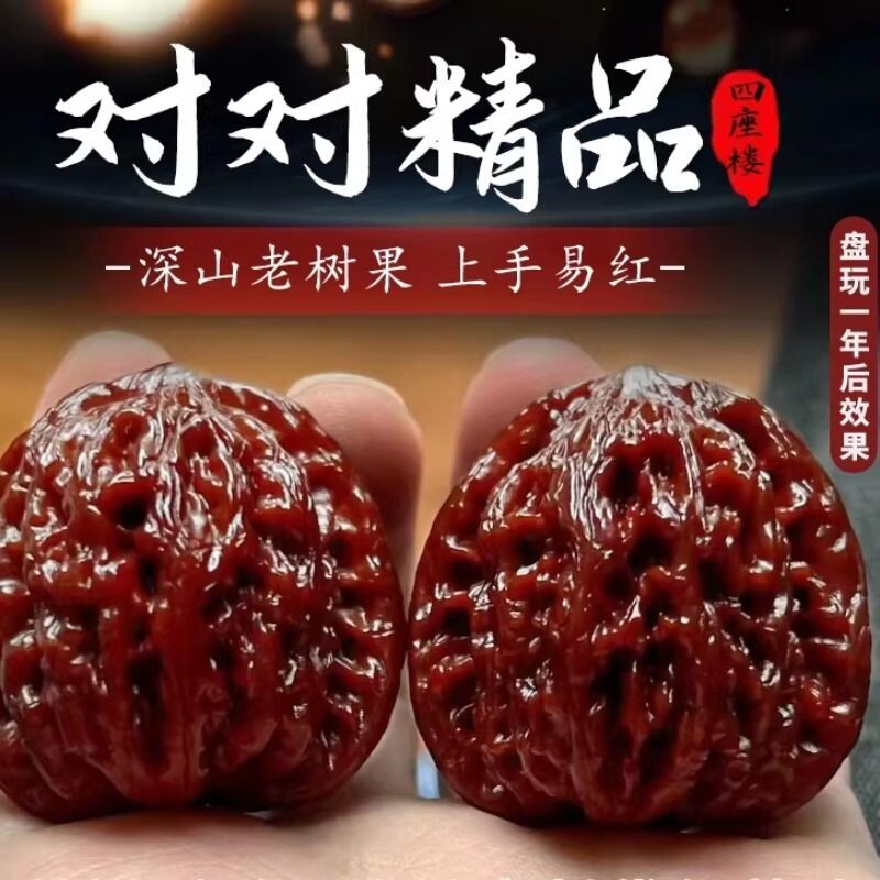 文玩核桃精品手把件盘玩四座楼狮子头把玩手盘麒麟纹白狮子满天星