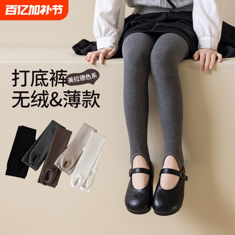 女童踩脚打底裤春夏秋薄款透气连裤袜简约百搭一体裤A类黑色白色