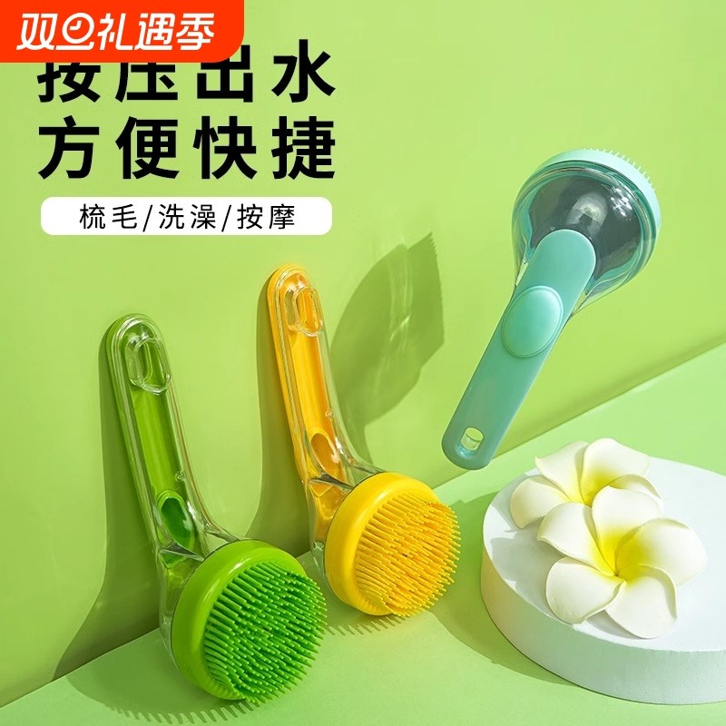 宠物狗狗洗澡刷猫咪洗澡刷子硅胶沐浴按摩刷神器给狗搓澡用品大全