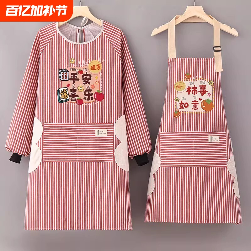 长袖纯棉围裙罩衣女厨房家用2026新款夏季上班专用透气防脏工作服