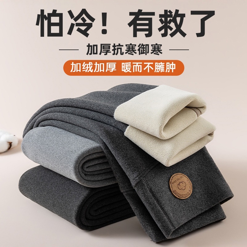 保暖裤女俞兆林特厚羊羔绒加绒打底裤外穿秋冬款加厚大码秋裤棉裤