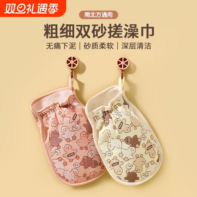 搓澡巾搓澡神器家用女强力搓泥专用男粗砂细砂洗澡巾布手套灰无痛