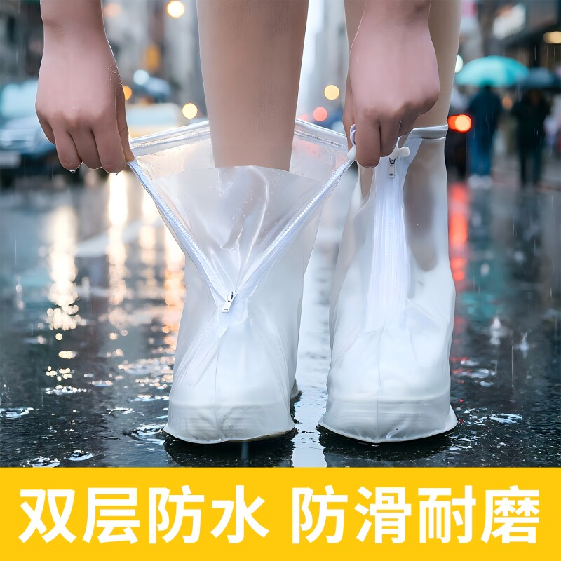 雨鞋套防水防滑男女成人雨靴加厚耐磨大码硅胶高筒防雨天脚套下雨