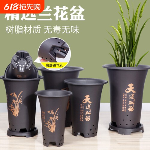 仿紫砂兰花盆高脚|超4000次加购