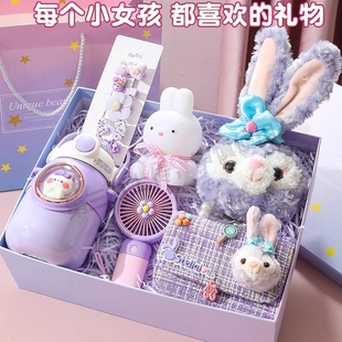生日礼物10儿童8小学生7伴手礼盒5玩具64实用9 星黛露十岁女孩子