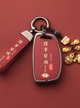 适用北京现代ix35钥匙套伊兰特名图朗动领动悦动瑞纳途胜菲斯塔2