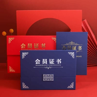 高档三折页会员证书珠光磨砂外壳横竖封面制作LOGO外壳可打印内页A4奖状授权纪念收藏结业荣誉奖状证书外壳