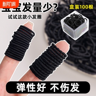 小皮筋黑色女扎头宝宝发圈儿童皮套发量少发圈细不伤发高弹力发圈