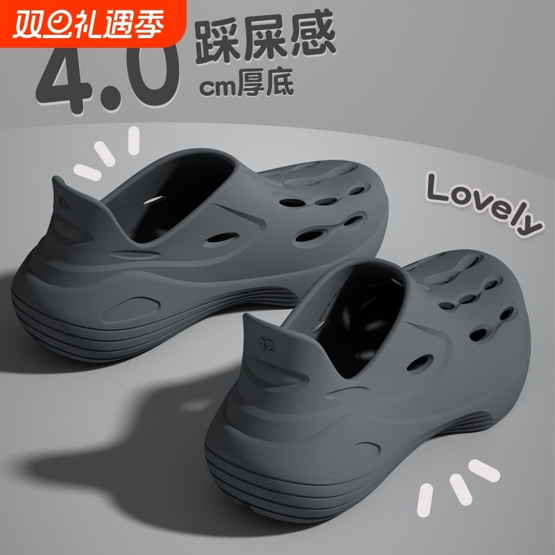 凉鞋男士夏季2025新款eva防臭防滑开车凉拖鞋沙滩洞洞鞋男款外