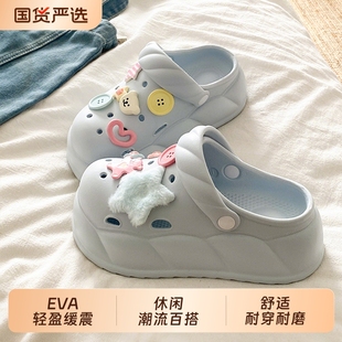 2025百搭透气舒适增高清凉夏日diy海边沙滩包头凉拖鞋 EVA洞洞鞋 女