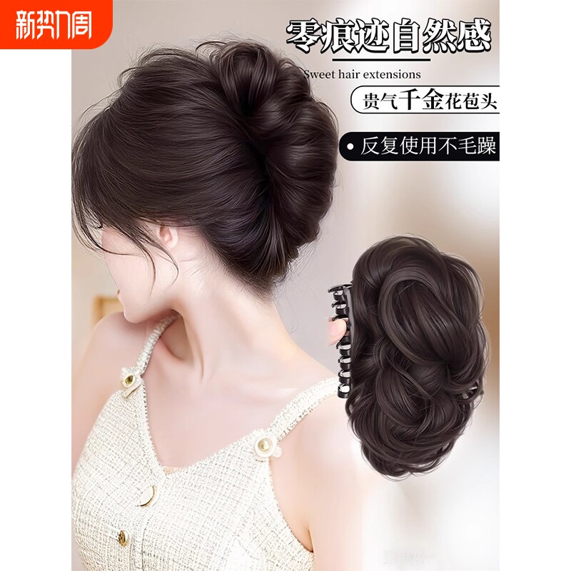 丸子头假发抓夹千金花苞头气质盘发神器仿真发网红高颅顶中式发夹