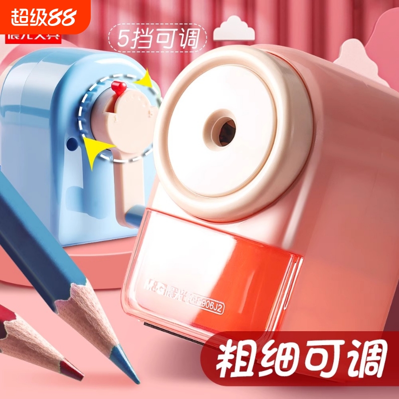 晨光卷笔刀削笔器转笔刀自动进铅退铅手摇式削笔刀儿童小学生专用美术生铅笔刀铅耐用刨笔机削笔机幼儿园三角
