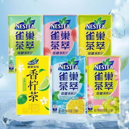 雀巢茶萃250ml24盒柠檬冻红茶桃子乌龙百香果味茶饮盒装果汁