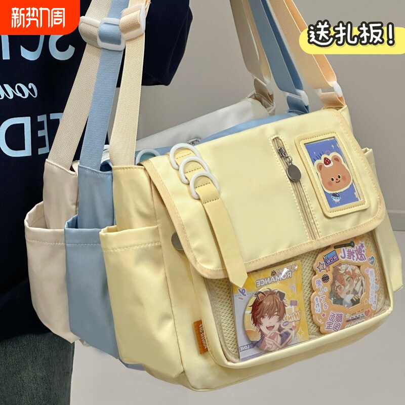 茶话会日系少女百搭邮差包可爱透明吧唧谷子痛包学生单肩包斜挎包