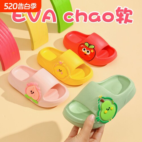 儿童拖鞋夏季EVA男女童凉拖鞋