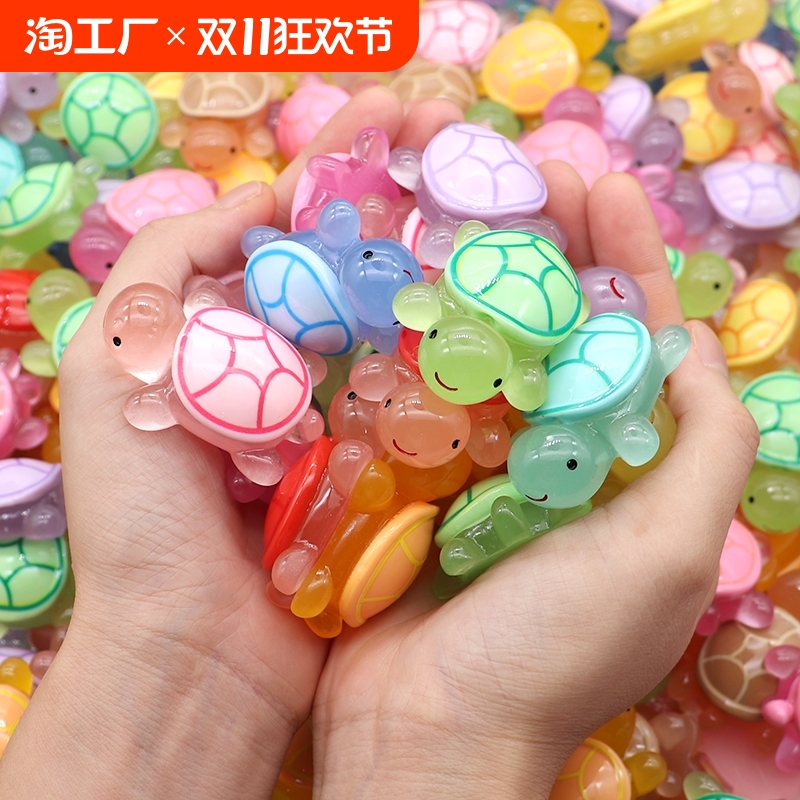 夜光小乌龟玩具摆件卡通模型彩色盲袋盒仿真公仔小动物玩偶对对碰