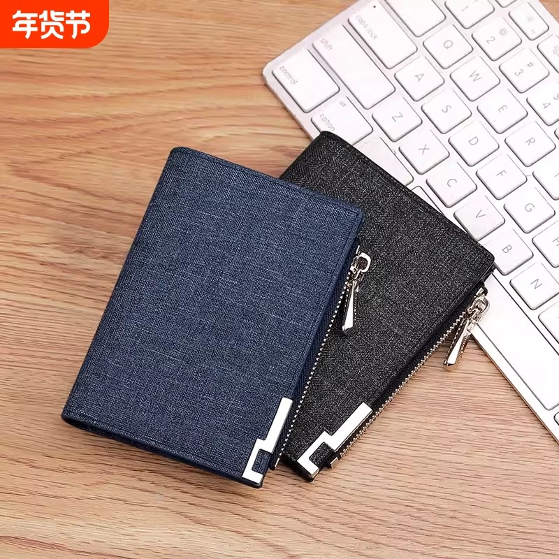 2026新款钱包男短款潮流便携青年皮夹超薄迷你零钱包男式卡包,箱包皮具/热销女包/男包,钱包,淘宝优惠券,粉丝福利购,淘宝优惠卷