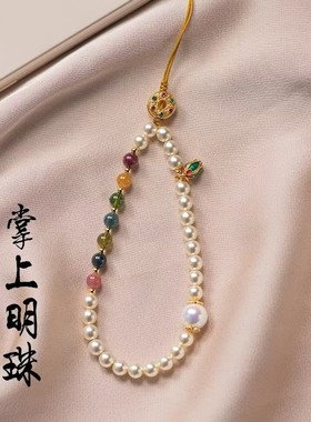 手机链防丢手腕款|超1000次加购