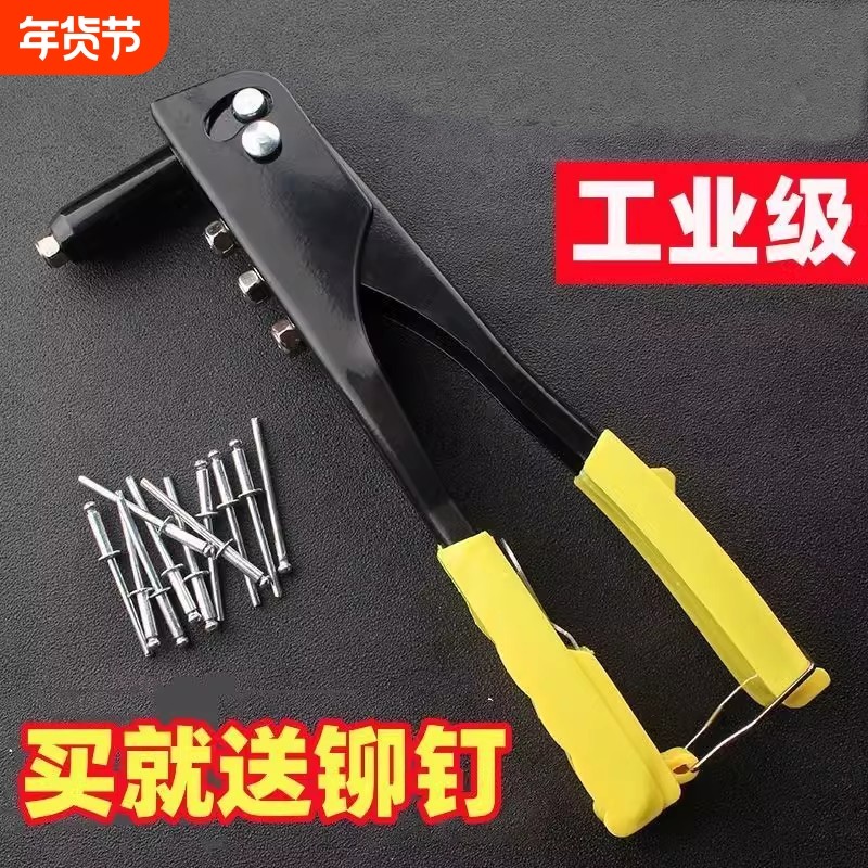 铆钉枪手动省力抽芯拉钉枪铝合金家用工具打钉器柳钉枪拉铆铆枪