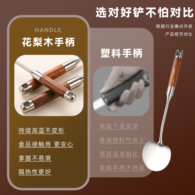 316L不锈钢蘑菇铲锅铲木柄把家用炒勺炒菜勺圆铲子厨具源头工厂