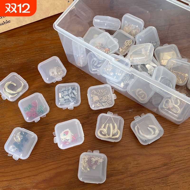 pvc防氧化首饰盒收纳盒透明好用