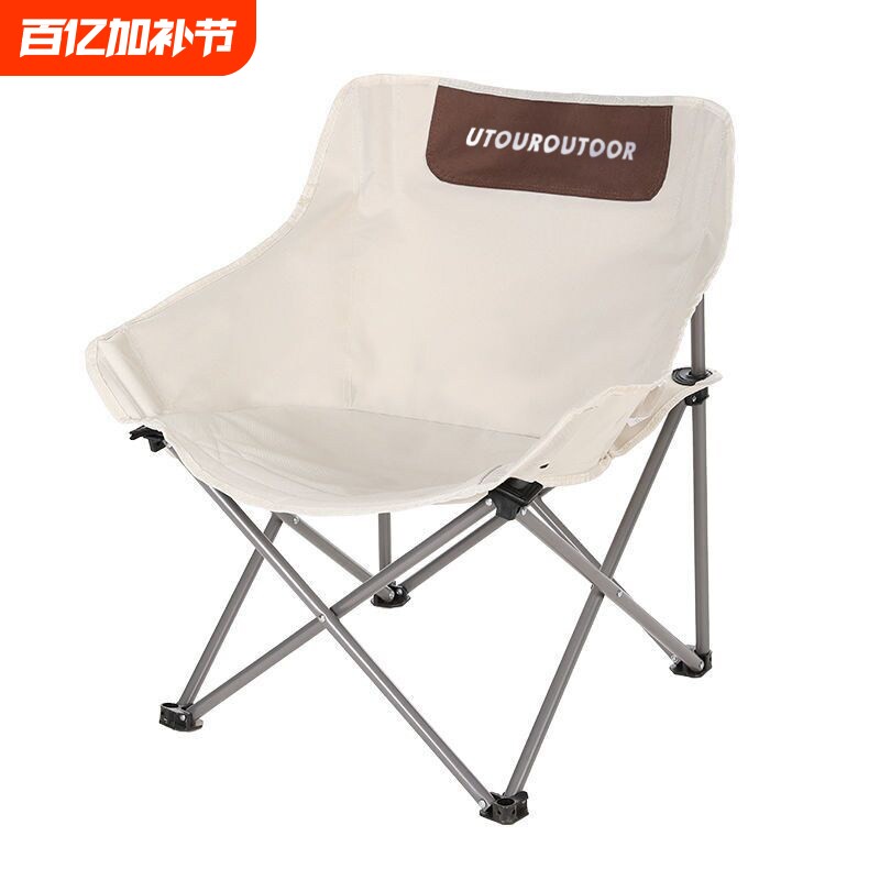 探露户外折叠椅露营椅子装备躺椅便携折叠月亮椅小凳子折叠凳钓鱼