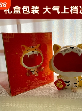 新款招财猫幸运福虎桌面玄关家居收纳树脂摆件节日礼物批发精致