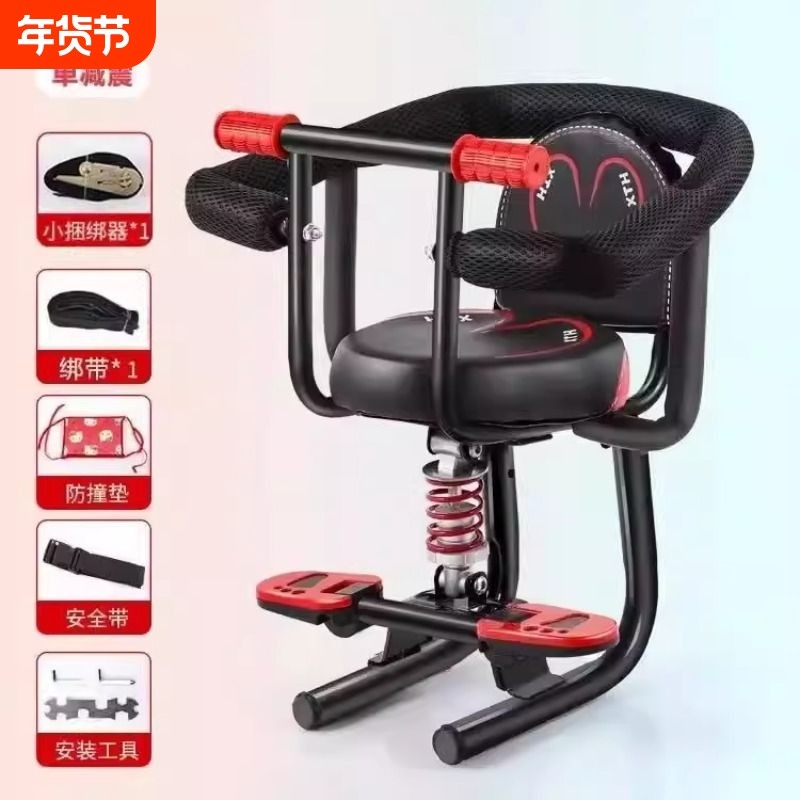 电动车儿童座椅座椅摩托车前置婴儿宝宝小孩电瓶车踏板车安全减震,电动车/配件/交通工具,电动车儿童座椅,淘宝优惠券,粉丝福利购,淘宝优惠卷