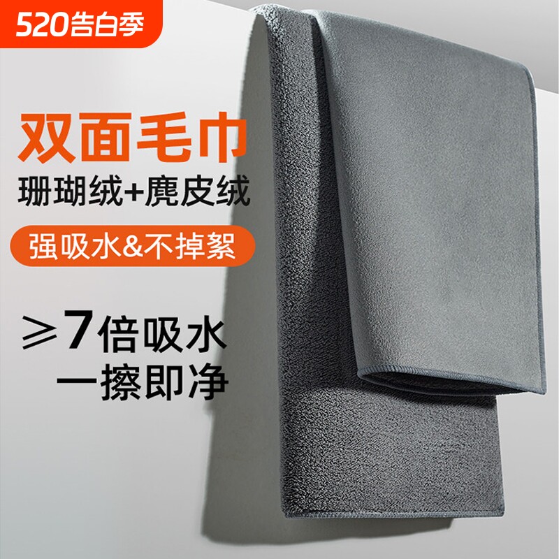 汽车吸水加厚毛巾洗车毛巾擦车布不掉毛仿鹿皮内饰抹布车内擦车巾