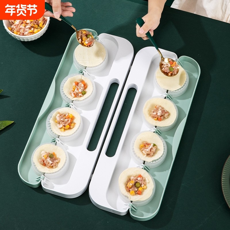 新款包饺子食品级塑料家用饺子器手动八格饺子模具大容量套装,厨房/烹饪用具,包饺子器,淘宝优惠券,粉丝福利购,淘宝优惠卷
