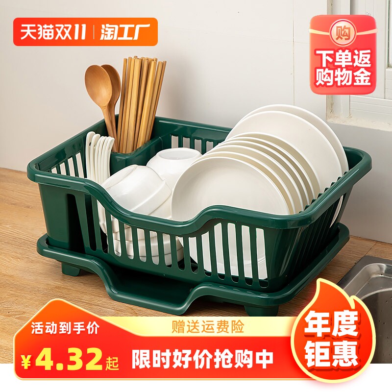 厨房台面碗碟沥水篮水槽置物架塑料餐具家用放碗筷滤水收纳盒碗柜高性价比高么？