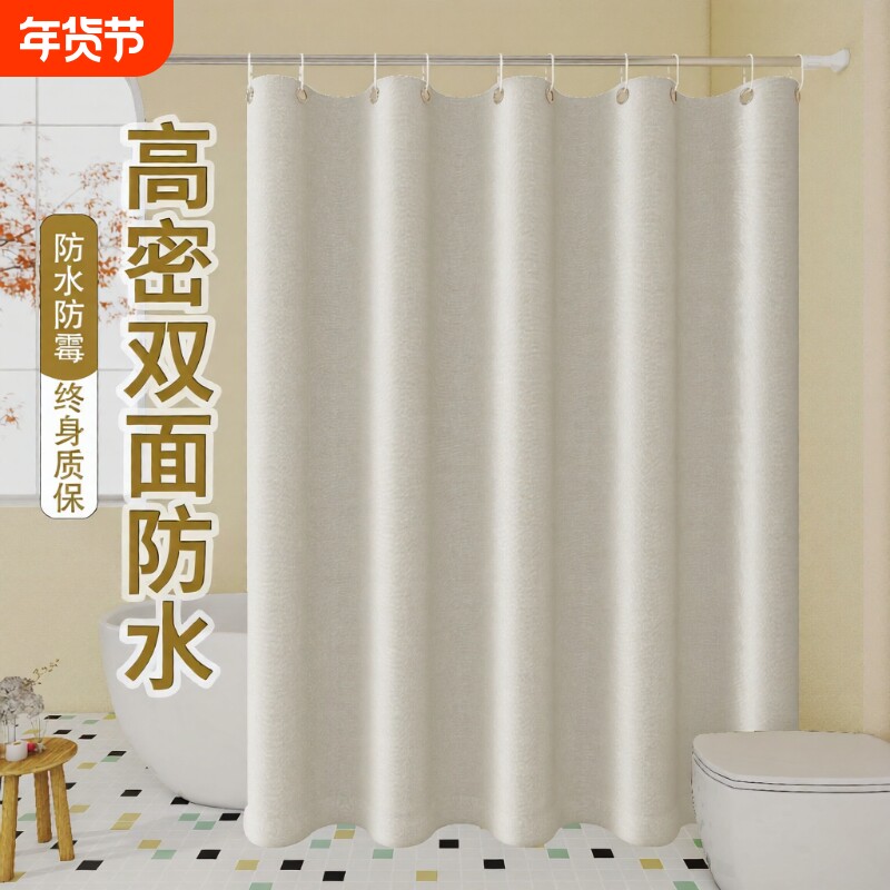 高档加厚浴室防水浴帘布卫生间浴帘套装免打孔厕所隔断帘门帘窗帘