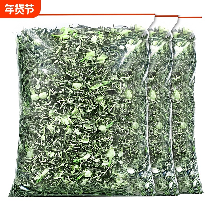 茉莉花茶毛尖浓香型茉莉飘雪2025新茶叶横州茉莉绿茶散装袋装产地,茶,茉莉花茶,淘宝优惠券,粉丝福利购,淘宝优惠卷