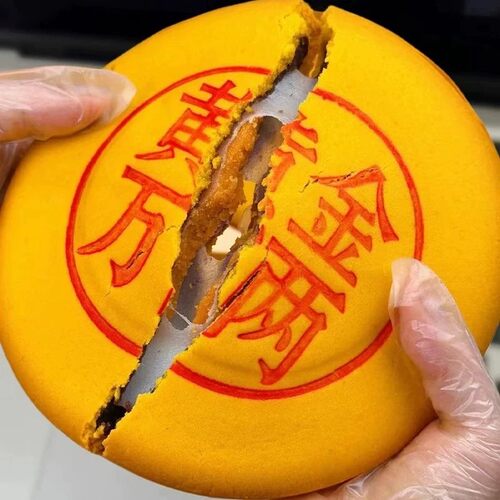 黄金万两大福饼500g/盒雪媚娘芋泥馅大月饼中秋好糕点五仁金腿
